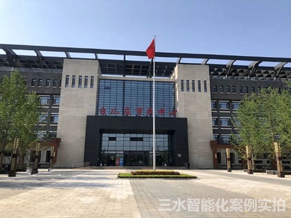 臺兒莊市民中心節(jié)能監(jiān)測案例(圖1) 臺兒莊市民中心節(jié)能監(jiān)測案例(圖1)