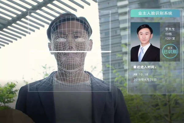 人臉識別訪客系統(tǒng)在樓宇自動化中有何表現(xiàn)呢？我們拭目以待！(圖1)